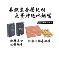 Расходные материалы Speedburne