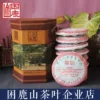 Товары от 贪贪贪_贪念