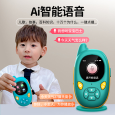 Детские обучающие компьютеры,