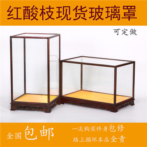 Антикварный стеклянный стенд, пылезащитная крышка, делается под заказ