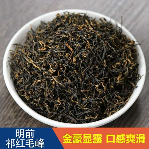 Чай Мао Фэн, чай Цимень Хун Ча, чай «Горное облако», коллекция 2023