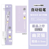 【0,5】 Purple Ghost