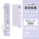 【0,5】 Purple Ghost