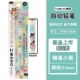 【0,5】 Crayon Shinko Light Green