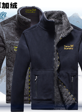 爱逛街为您找到保暖户外抓绒衣相关的宝贝,您可以在下面的板块中挑选