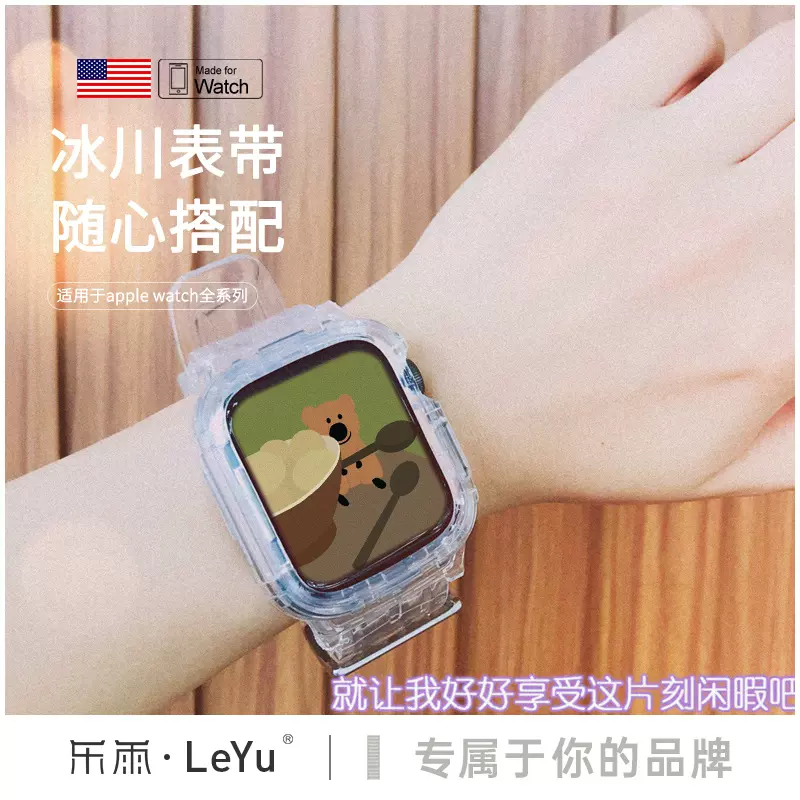 乐雨适用iWatch7/6/4/2/3//5代苹果手表表带apple 乐雨适用iWatch7/6/4/2/3//5代苹果手表表带apple