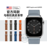乐雨 Подходит для Apple Watch9/8/7 лента S8/S9