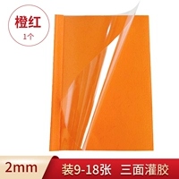 Оранжевый красный 2 мм Переплет 9-18 листов [1]