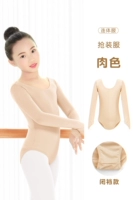 Мясовый цвет-костюм с длинными рукавами [Весна и осенний стиль закрытый промежность]