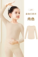 Верхняя бомба с цветом свинины [весна и осенняя складка]