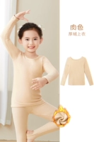 Мясовый цвет - толстый флисовый топ [осень и зимний стиль]