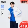 Товары от Semir森马品牌直销店