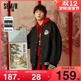 Semir, осенний пуховик, бейсбольная японская куртка, оверсайз