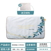 Весна полна завязывания соляного мешка