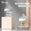 Товары от 宝德母婴旗舰店