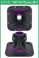 Квадратный, 5.5 дюймов, 95mm