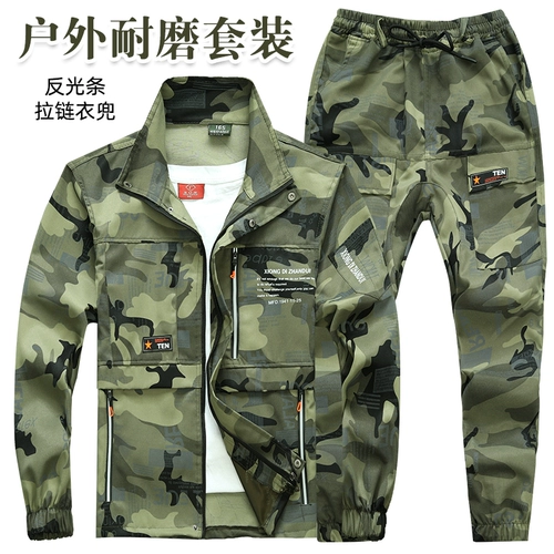 Камуфляжная износостойкая ветрозащитная дорожная куртка для работы