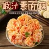Товары от 四季青食品