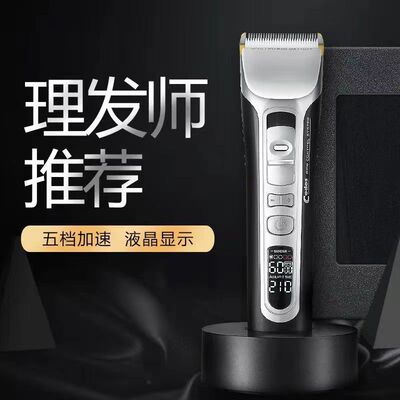 Corders 968 Electric Push Carse Hair Store Make Hairdressing Hairdress Model Model Профессиональные ножницы для волос Император