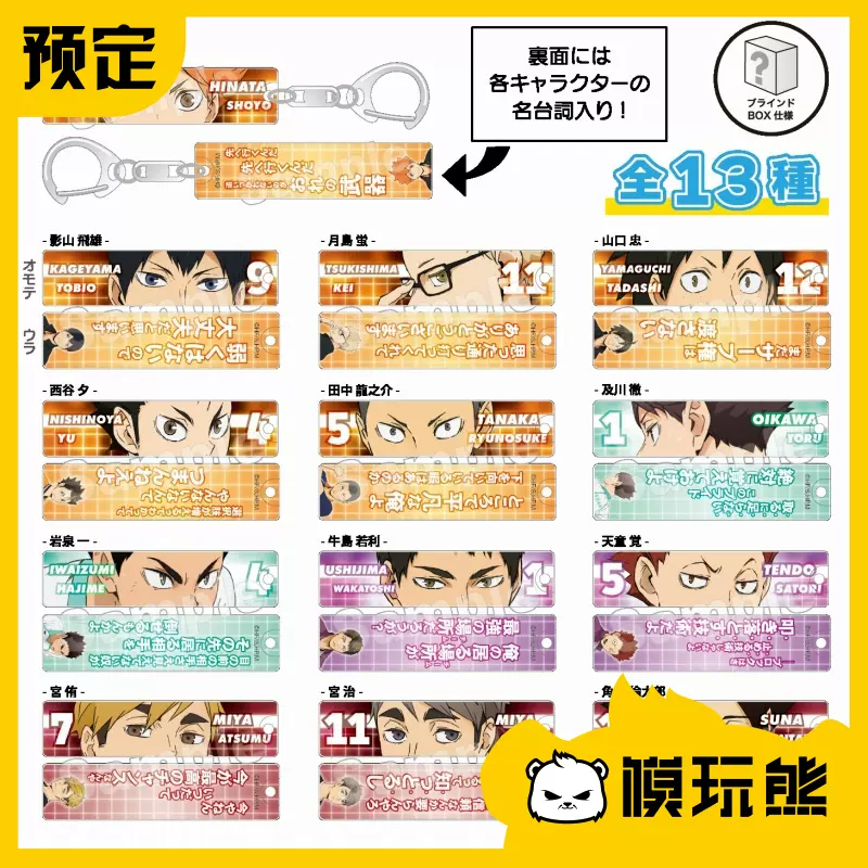 模玩熊apex Toys 明日方舟棋子德克萨斯拉普兰德红手办追定