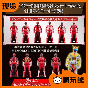 Набор ключей Bandai PB One Piece Sentai Commemorative Edition ME Zodiac Sentai Red Warrior уже в наличии