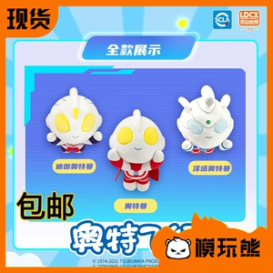 Kuma-toys, Ultra, гибкая плюшевая кукла, Ультрамен Тига, дорожная версия, (в наличии на складе)