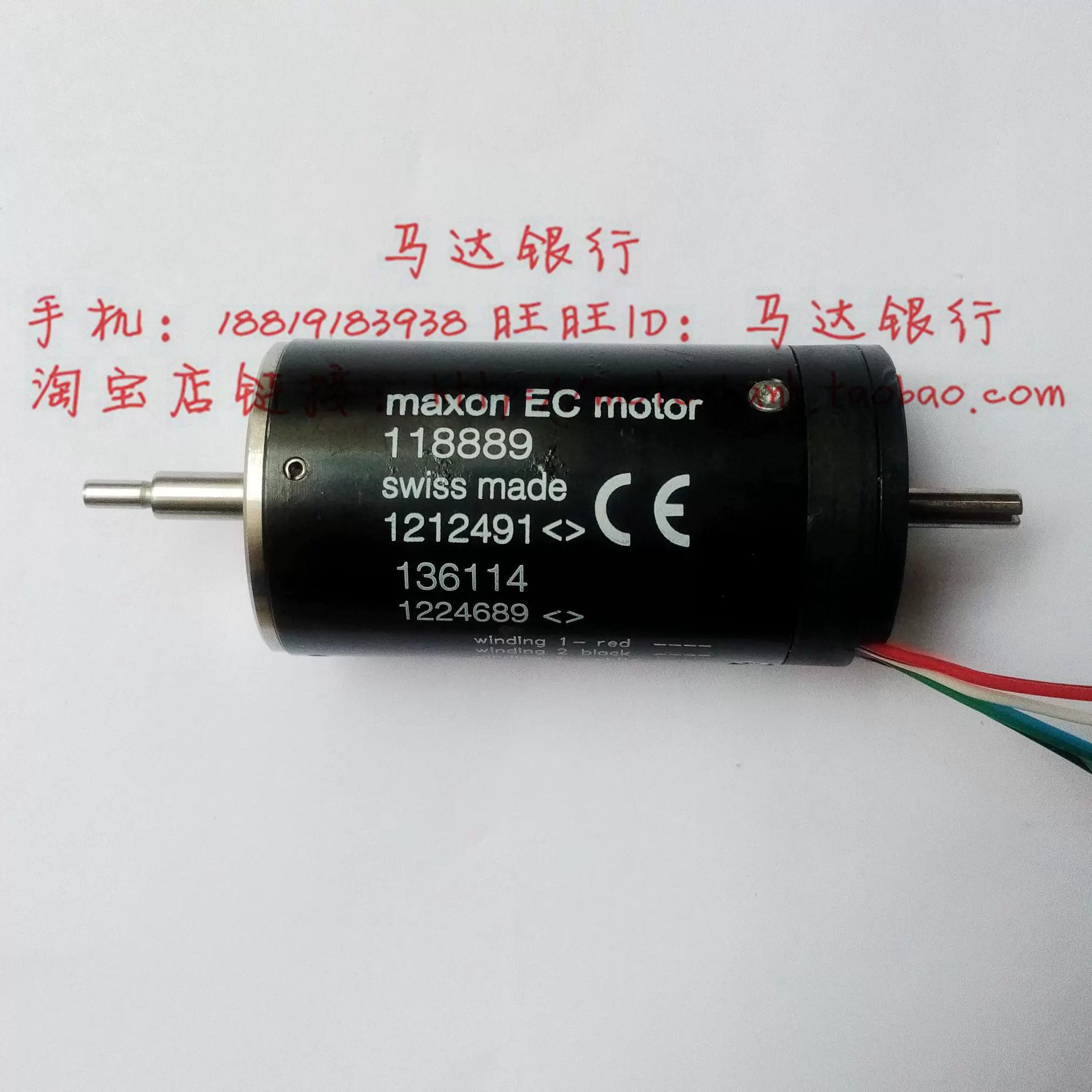 maxon EC motor 488672 swiss made 震动电机切割机马达-Taobao