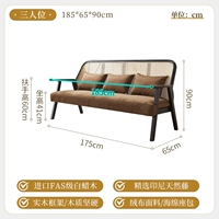 Три -частный