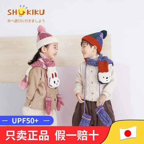 Японская детская зимняя утепленная удерживающая тепло милая вязаная шапка подходит для мужчин и женщин