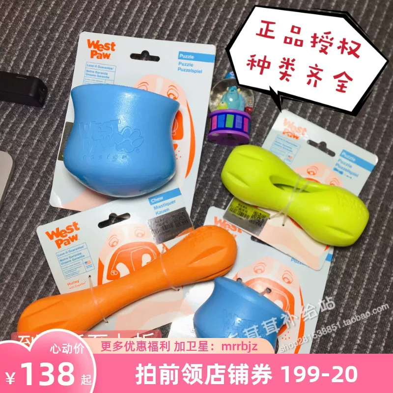 Американский Запад PAW West Claw Набор свободнаяBowle Pill Flying Pill Flying Собака Собака Собачья еда игрушка Медленная еда Взаимодействие