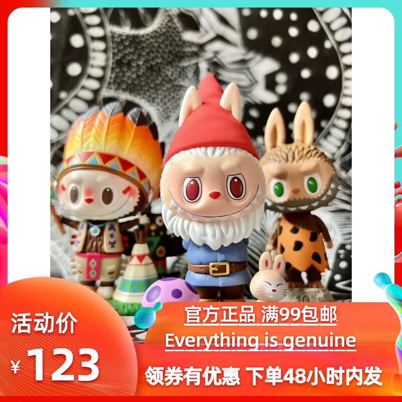 [泡泡玛特正品LABUBU 拉布布儿童节限定 милый садовник гном ограниченная серия подвеска]