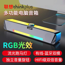 Мультимедийная акустика