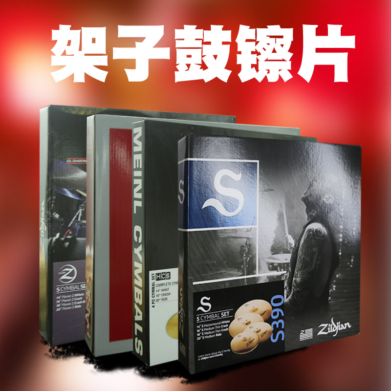  巳 3  S 4 ? ? |  |  | ZHIYIN FOUR -PIECE FIVE -PIECE PACKETS