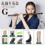 Десяти -летящий магазин 12 цветов Профессиональная производительность Zizhu Flute Instruments C High -end Redicen D Zero -Basic Bearner Practic