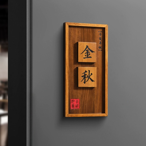 Креативное отельное деревянное украшение, китайский стиль, сделано на заказ