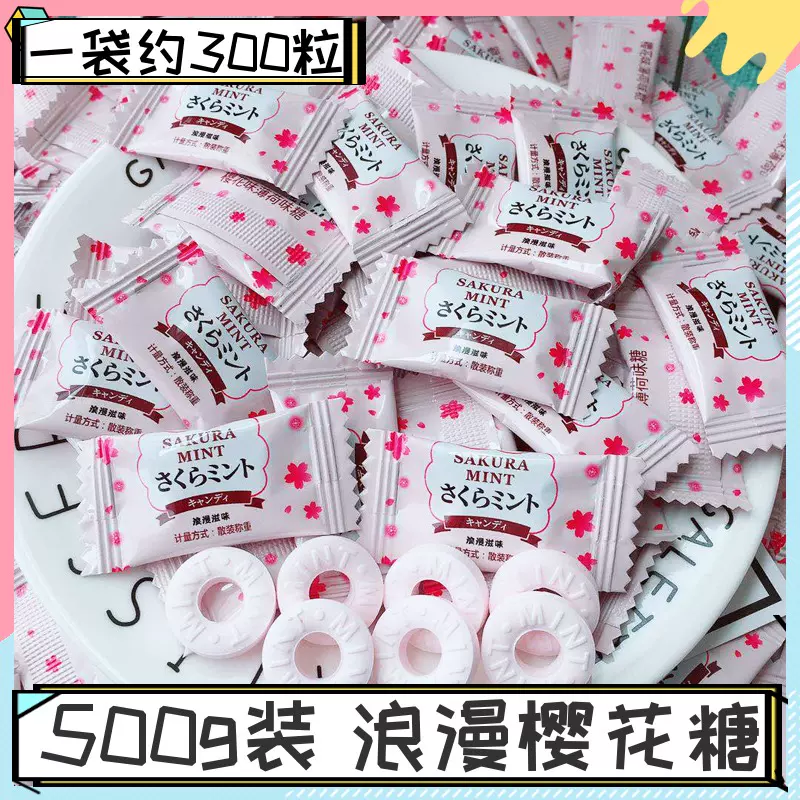 糖花顺咖啡糖提神即食咖啡豆糖工作加班学习犯困特浓可嚼压片糖