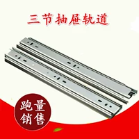 Ящики дорожных дорожных дорожек Silent Rail Real Heart Ball Slim Slider Slider Slider Wardreobe Пять аксессуаров