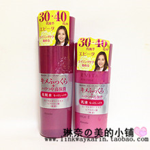 

Kanebo EVITA3040 180ml 130ml