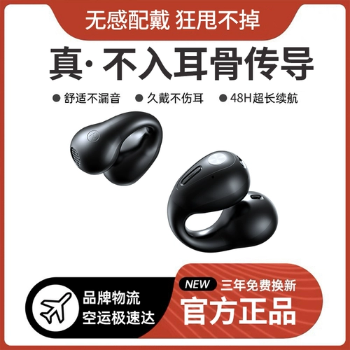 Беспроводные наушники, сверхдлинные элитные клипсы, bluetooth, премиум класс