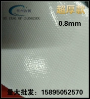 Оригинальный импортный ультра -толстый высокий высокий уровень ткани с высокой тканей с высокой ткани с двойной гладкой нежилой клей 0,5/0,8/0,9 мм