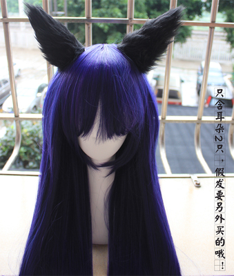 taobao agent Heroes, clothing, uniform, props, fox, raccoon, cosplay