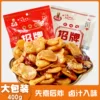 Товары от 佳文特产美食