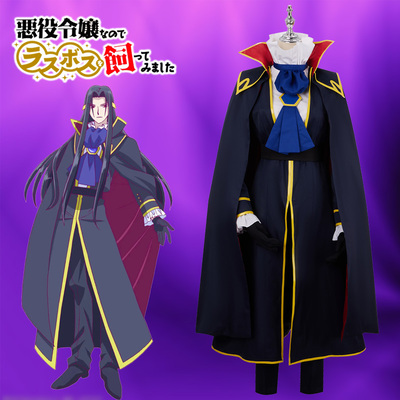 taobao agent Because of the villain Miss, the demon king Kurods Charluda Aolia Cosplay clothes