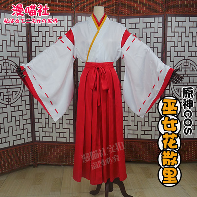 taobao agent Clothing, set, cosplay