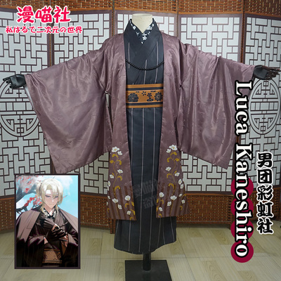 taobao agent [Man Meow Club] Virtual anchor Luxiem Men's Group Rainbow Society Luca Kaneshiro New Year Kimono COS