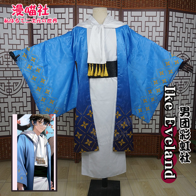 taobao agent Rainbow Society virtual anchor men's group IKE Eveland2022 New Year's kimono luxiemcosplay and wind costumes