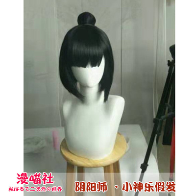 taobao agent [Man Meow Club] Yin Yang Shi COS COS service Little Kagura Cos Ping An Qi Tan Witch Series Lori clothes wig