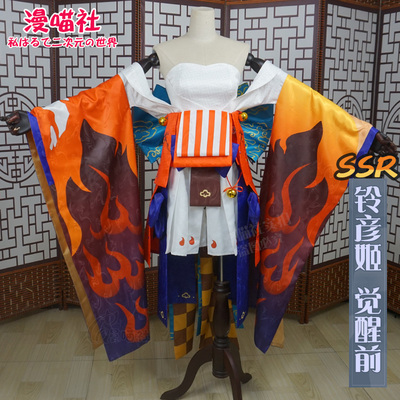 taobao agent Yinyang division SSR step god · Ling Yanji wakes up CG online COSPLAY game full set of women