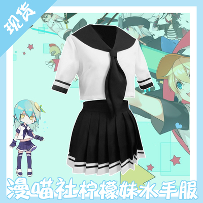 taobao agent [Man Meow Club] Bump World COSPLAY Lemon Girl An Lijie COS Sales Sales Jewelery