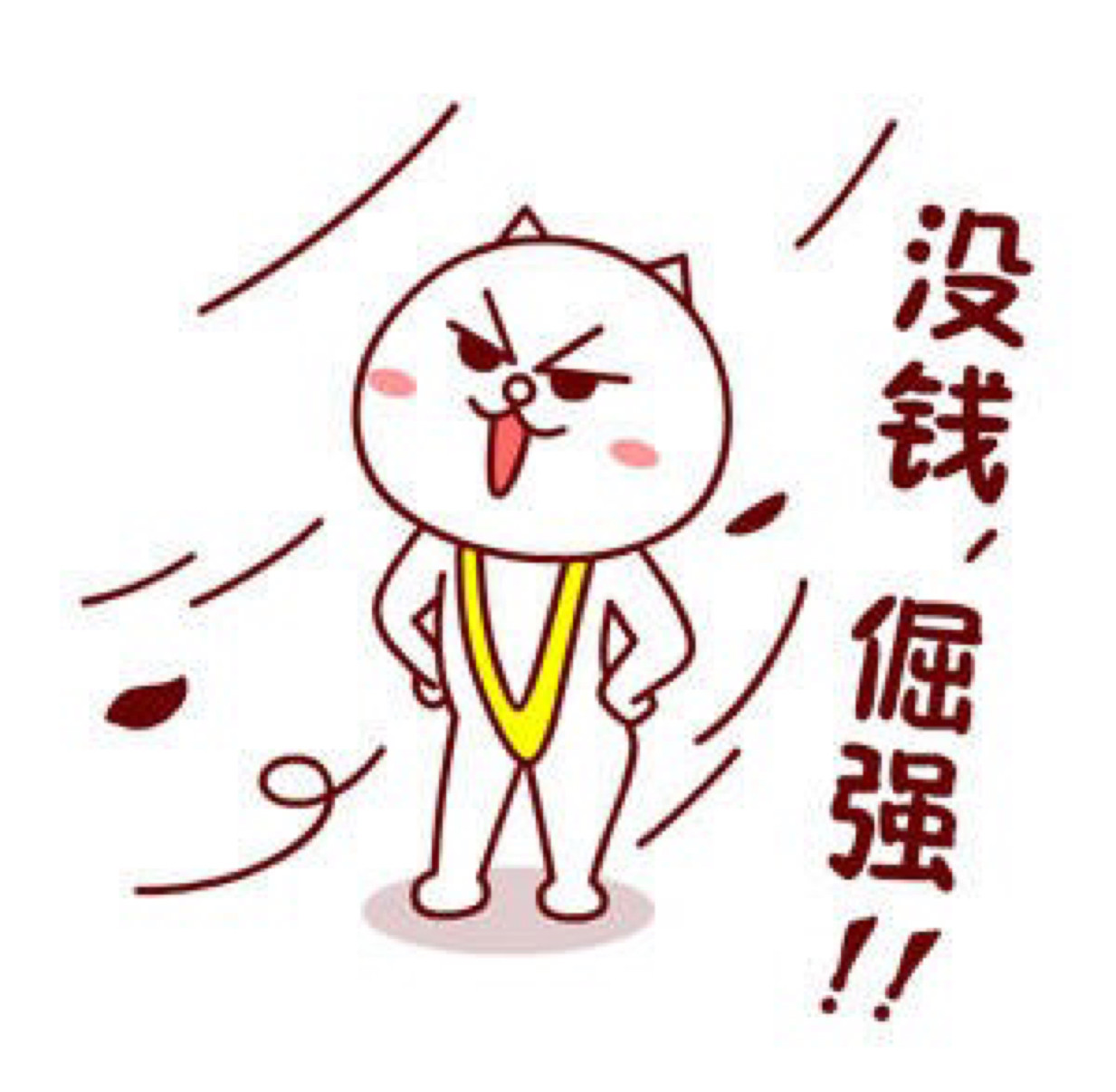 爱逛街为您找到宝宝柔湿巾相关的宝贝,您可以在下面的板块中挑选喜欢